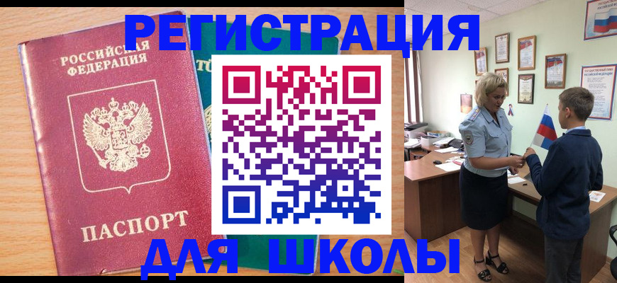 найти адрес прописки в Нерюнгри
